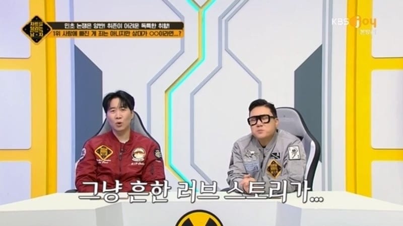 전세계가 떠들석했던 30세 브라질 모태솔로녀의 결혼