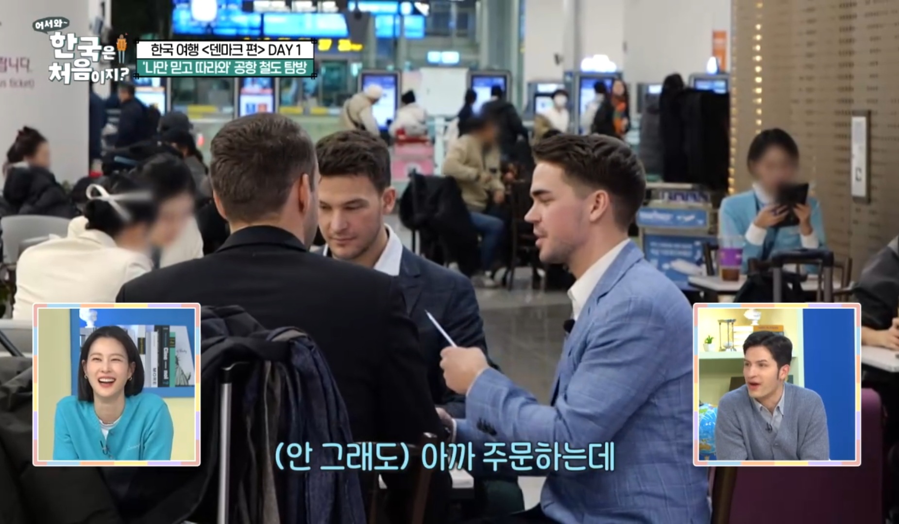  1월인데 왜 커피를 차갑게 마셔?