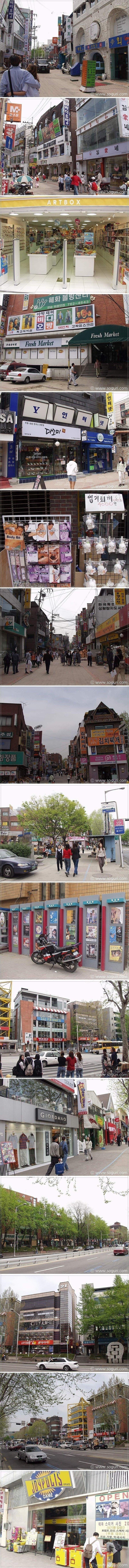 2001년당시 대학로 모습들