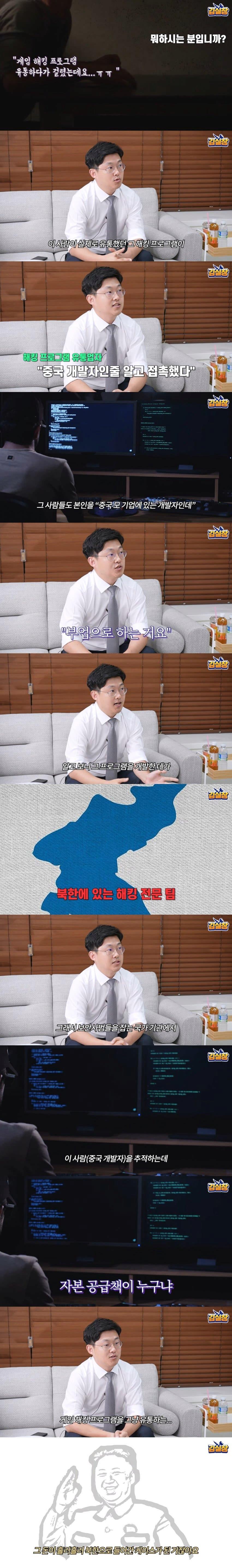 핵 유통하다 X된 핵쟁이.jpg