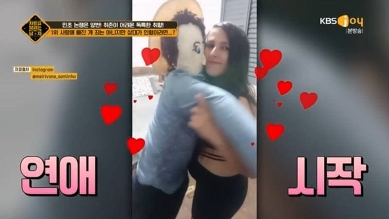 전세계가 떠들석했던 30세 브라질 모태솔로녀의 결혼