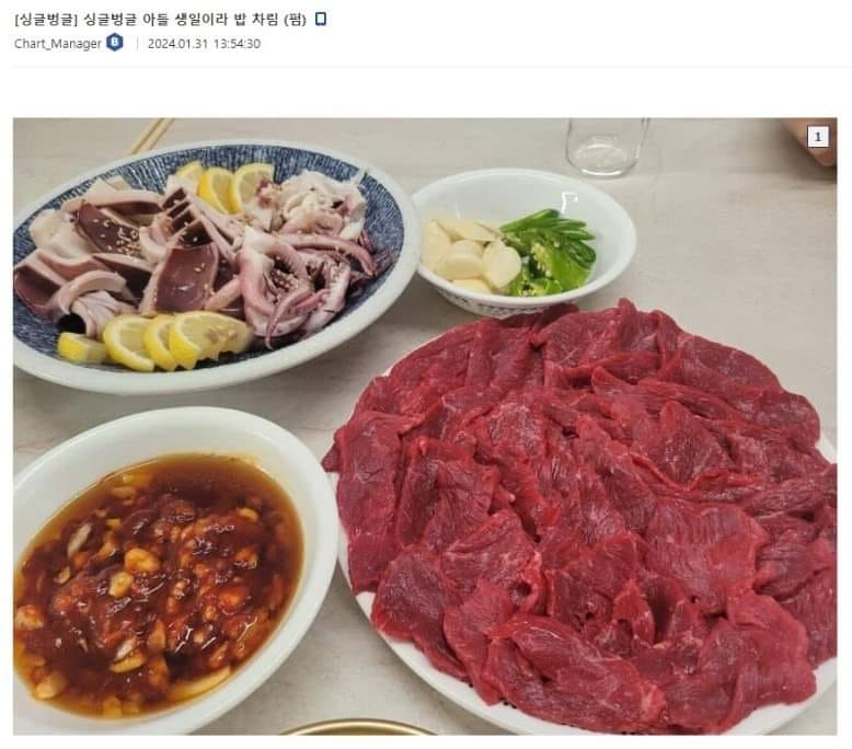 생일인 아들을 위해 직접 술상 차려준 아버지