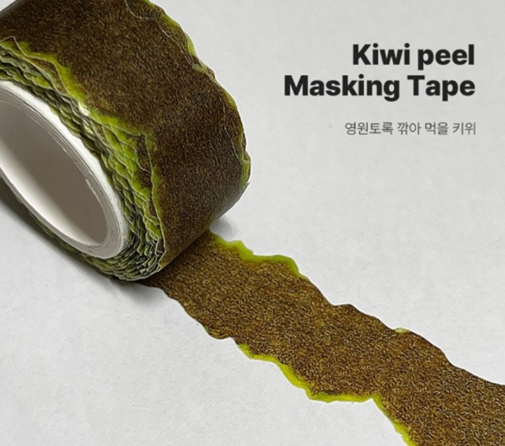 사과껍질 마스킹테이프
