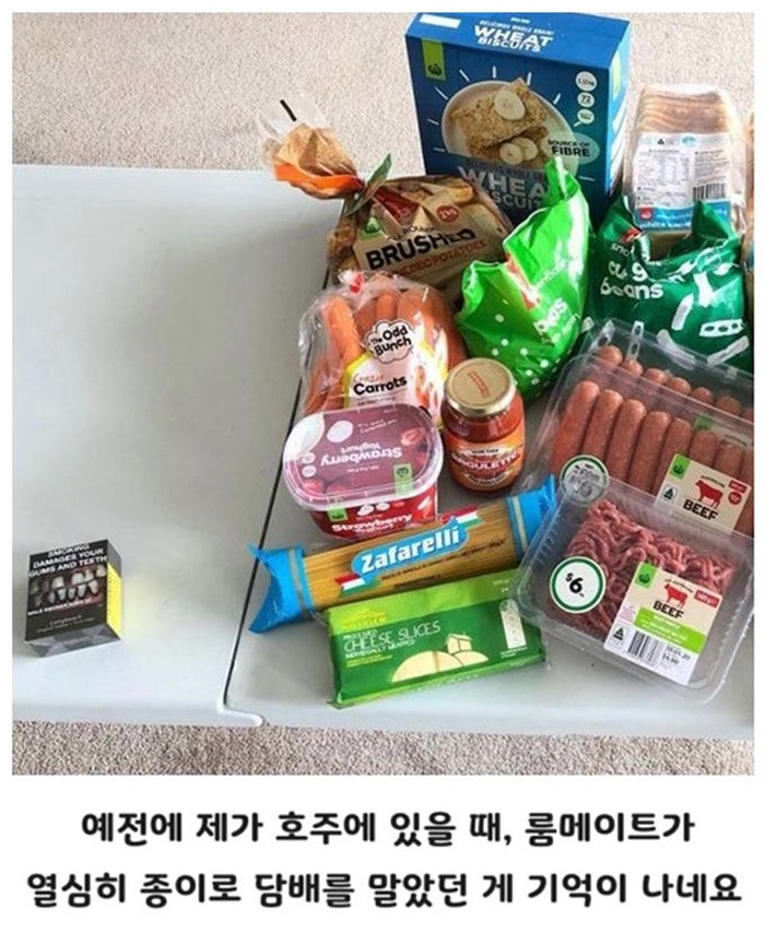 호주에서 담배한갑의 가치.jpg