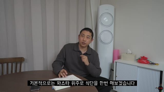 한달동안 파스타 먹으면서 파스타 다이어트 해본 결과...jpg