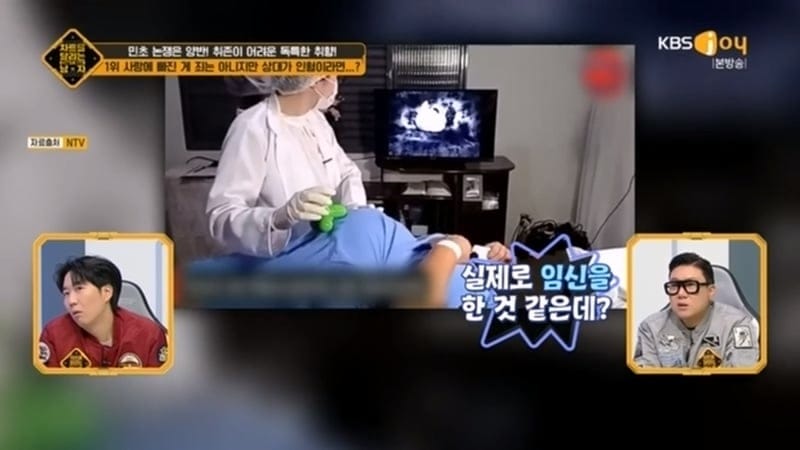 전세계가 떠들석했던 30세 브라질 모태솔로녀의 결혼