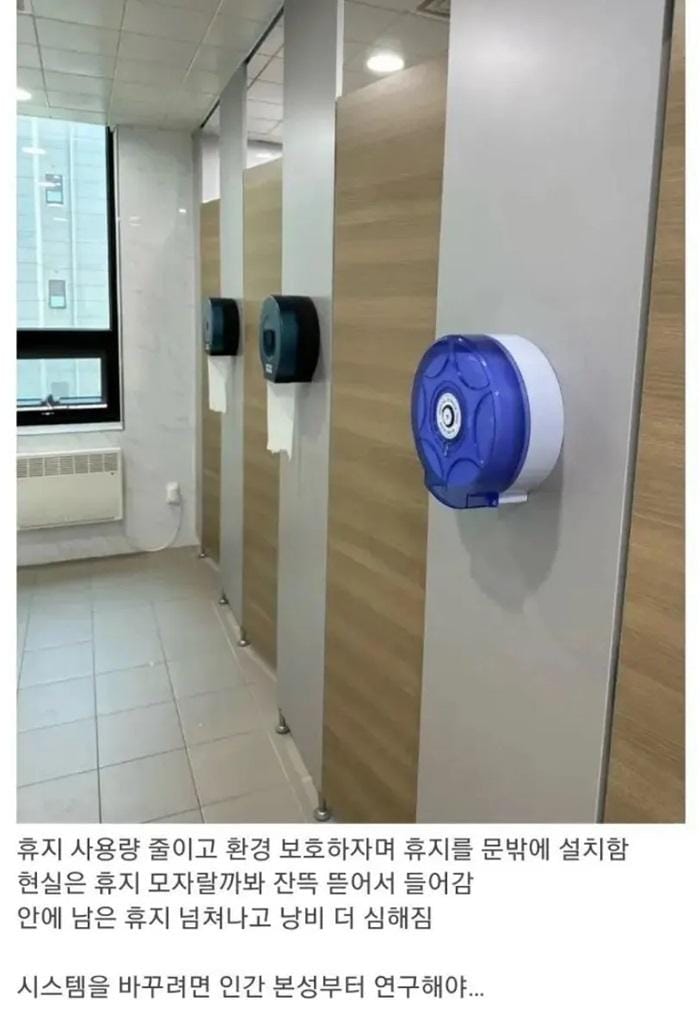 기획한 놈이 누군지 궁금한 시스템.jpg