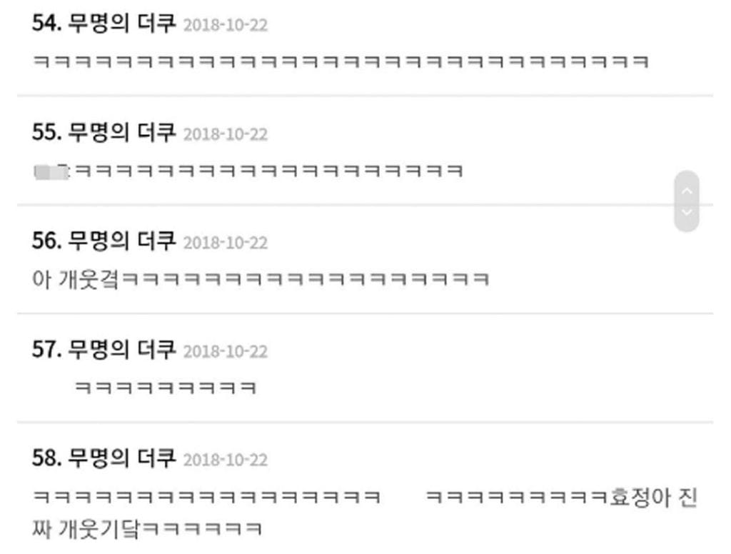 내이름이 신효정인데 편의점 갔더니 포스기가 신효정님 카드 있으세요? 하더라