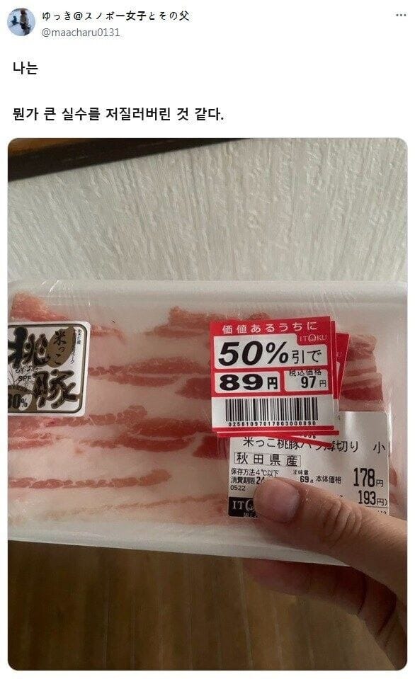 점심밥, 냉장고에 고기 있으니까 구워먹어요~