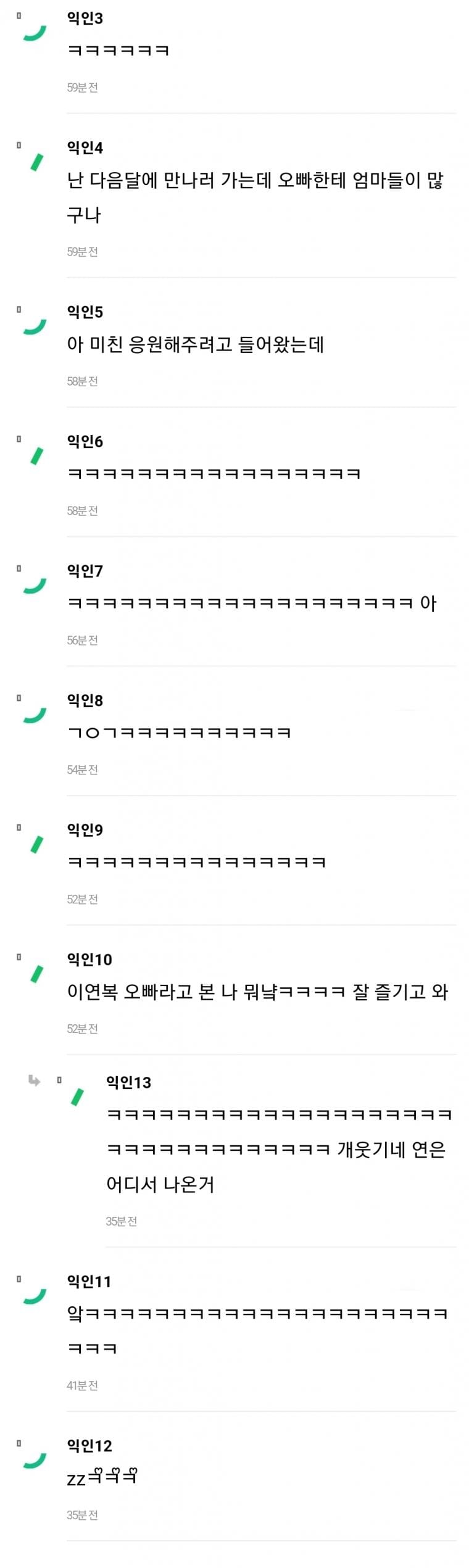 인티] 이복 오빠 처음 만나러 가는데 떨린다.jpg