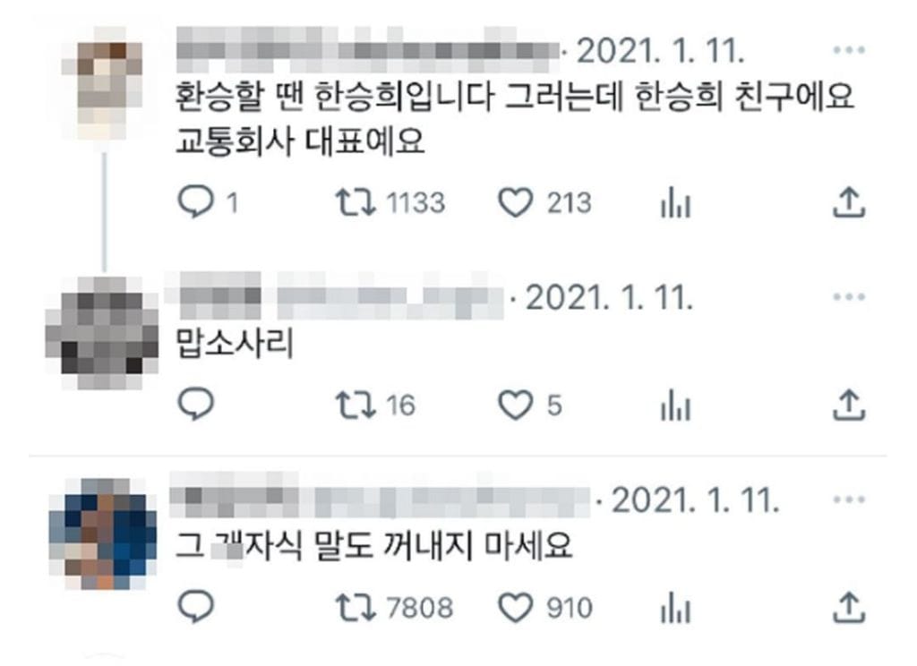 내이름이 신효정인데 편의점 갔더니 포스기가 신효정님 카드 있으세요? 하더라