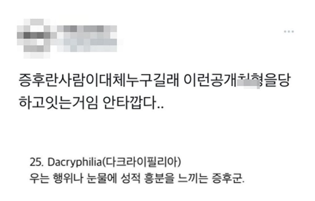 내이름이 신효정인데 편의점 갔더니 포스기가 신효정님 카드 있으세요? 하더라