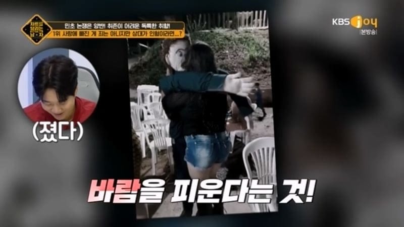 전세계가 떠들석했던 30세 브라질 모태솔로녀의 결혼