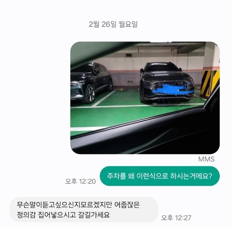 ??? : 정의감은 집어 넣으시고요~.jpg