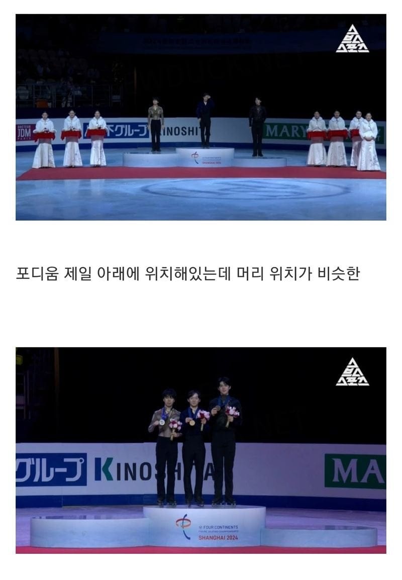 차준환 키 때문에 현웃 터진 일본 선수.gif