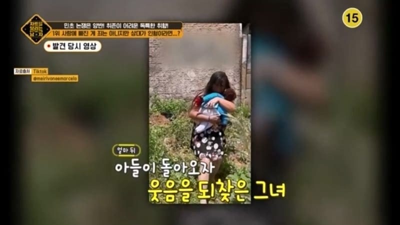 전세계가 떠들석했던 30세 브라질 모태솔로녀의 결혼