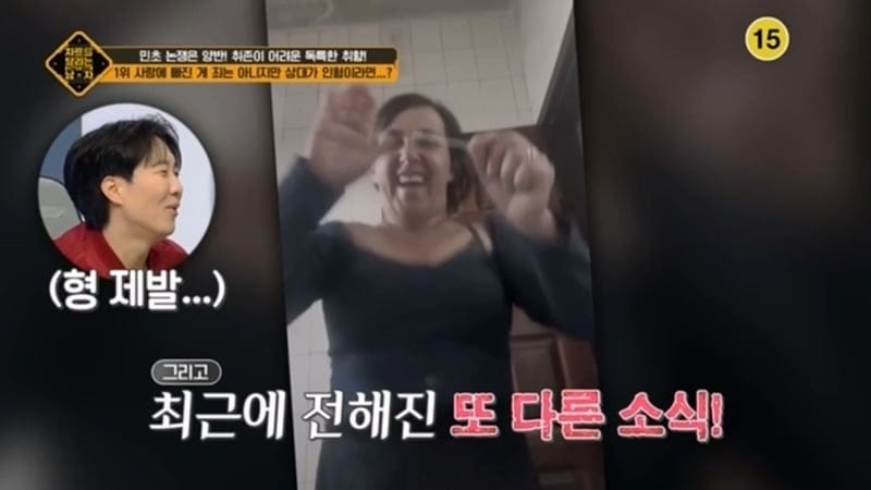 전세계가 떠들석했던 30세 브라질 모태솔로녀의 결혼