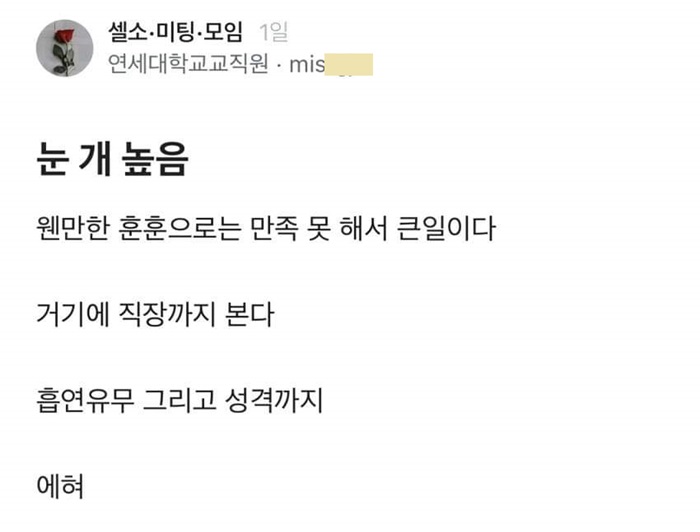 블라] 눈 개 높음.jpg