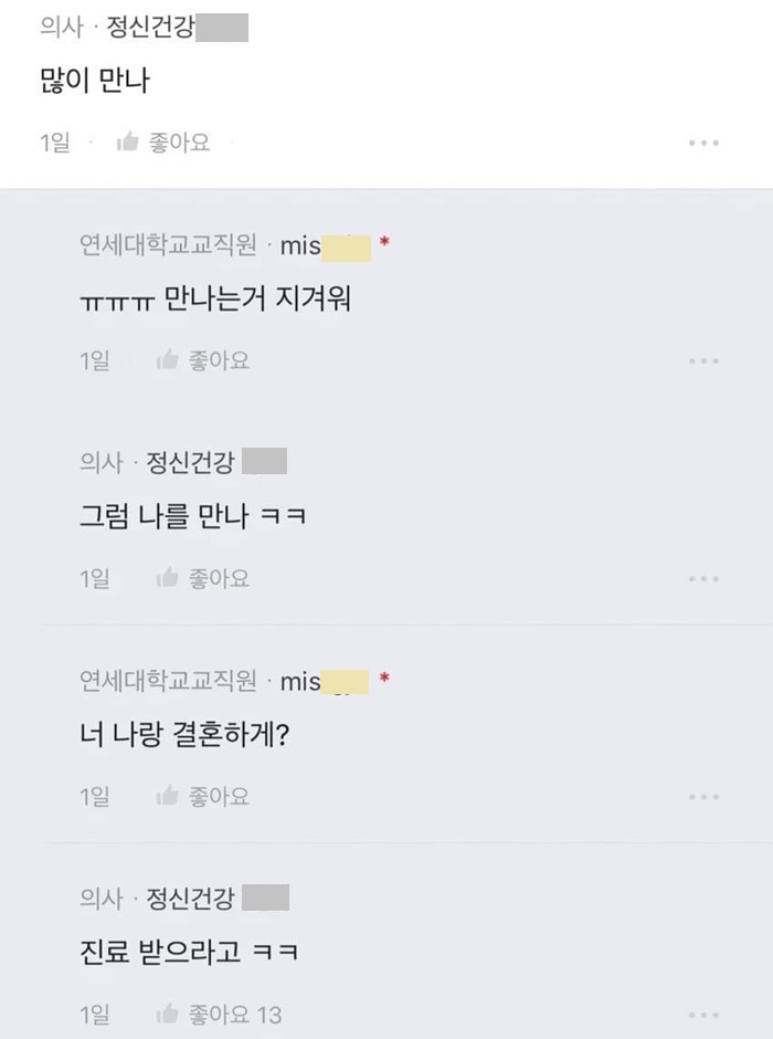 블라] 눈 개 높음.jpg