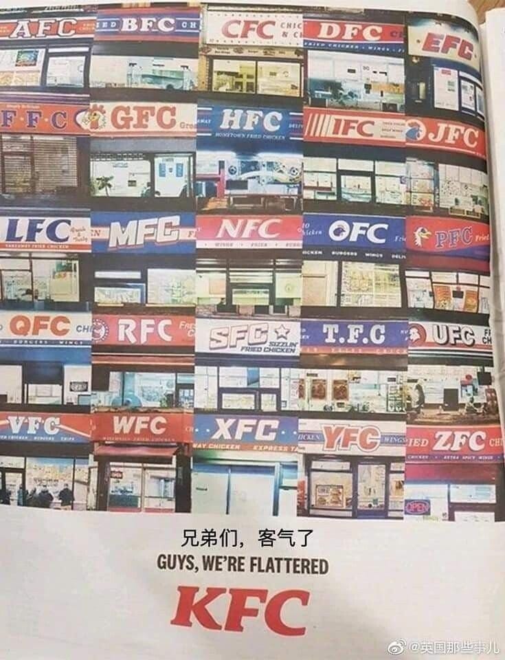 K는 기가막히게 빼고 다 만든 중국