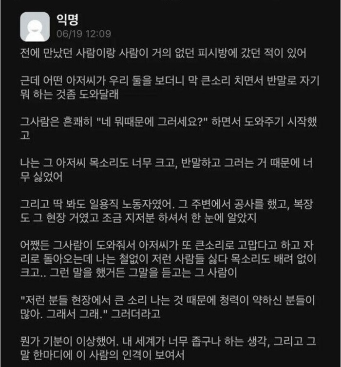 전남친이 생각나는 여대생.jpg