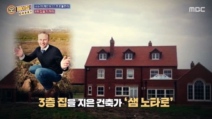 오메이징] 직접 지은 집이 침수될까봐 집 주변에 제방을 쌓…