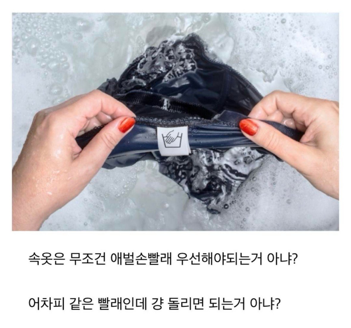 같이 안살아보면 모르는 습관 차이