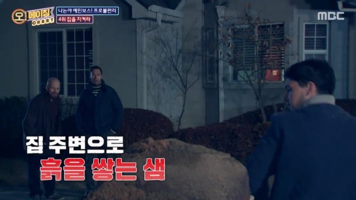 오메이징] 직접 지은 집이 침수될까봐 집 주변에 제방을 쌓…