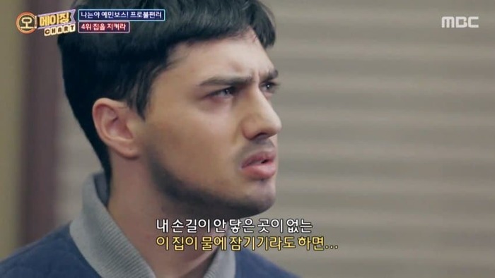 오메이징] 직접 지은 집이 침수될까봐 집 주변에 제방을 쌓…