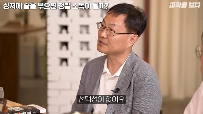 영화에서 보는 것 처럼 상처에 술을 부으면 소독이 되나요?