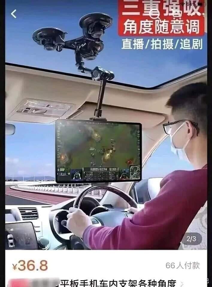요즘 중국 운전자들한테 인기라는 핫템 근황