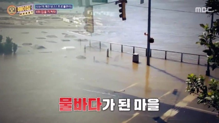 오메이징] 직접 지은 집이 침수될까봐 집 주변에 제방을 쌓…