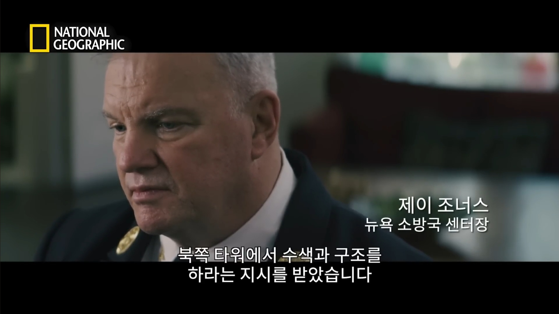 911테러 당시 한 소방대원의 이야기.jpg