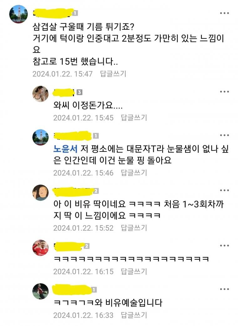 수염 레이저 제모 얼마나 아픈가요?.jpg