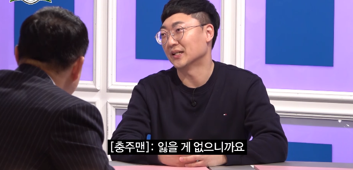 충주시 홍보맨이 노빠꾸로 드립치고 다니는 이유.jpg