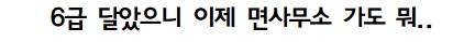 충주시 홍보맨이 노빠꾸로 드립치고 다니는 이유.jpg