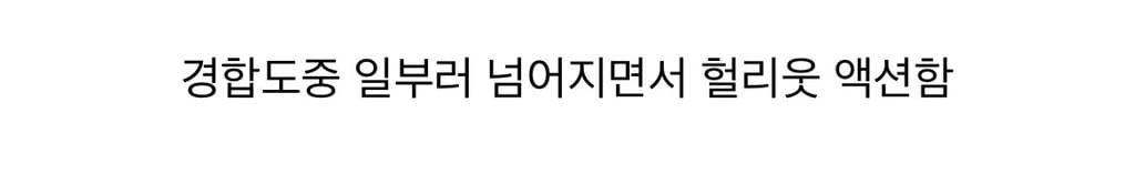 방한했던 축구인 팬서비스 레전드.gif