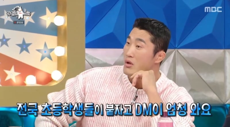 맞짱 뜨자고 초딩한테 DM 많이 온다는 개그맨. jpg
