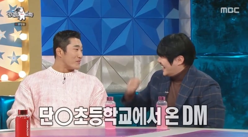 맞짱 뜨자고 초딩한테 DM 많이 온다는 개그맨. jpg