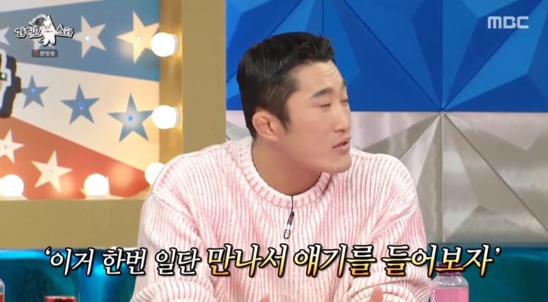 맞짱 뜨자고 초딩한테 DM 많이 온다는 개그맨. jpg