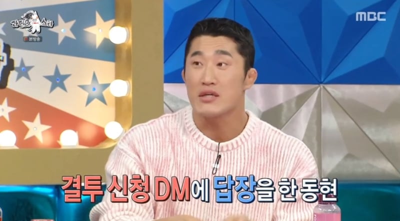 맞짱 뜨자고 초딩한테 DM 많이 온다는 개그맨. jpg