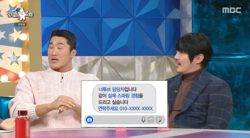 맞짱 뜨자고 초딩한테 DM 많이 온다는 개그맨. jpg