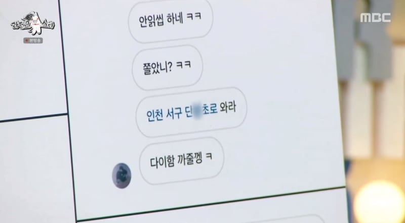 맞짱 뜨자고 초딩한테 DM 많이 온다는 개그맨. jpg