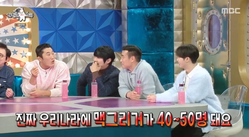 맞짱 뜨자고 초딩한테 DM 많이 온다는 개그맨. jpg