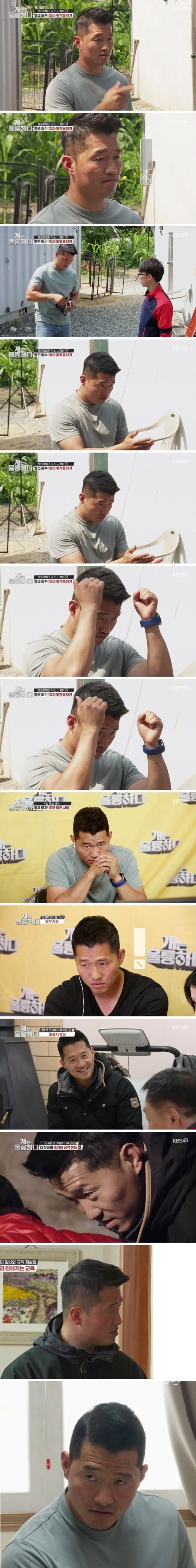 개훌륭 방송에 반드시 자막을 달아야 하는 이유.