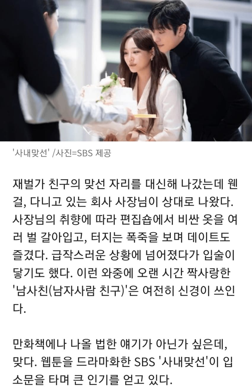 여자들이 좋아하는 스토리