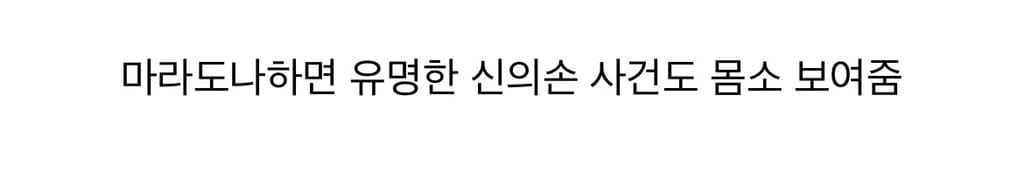 방한했던 축구인 팬서비스 레전드.gif