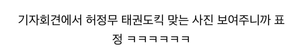 방한했던 축구인 팬서비스 레전드.gif