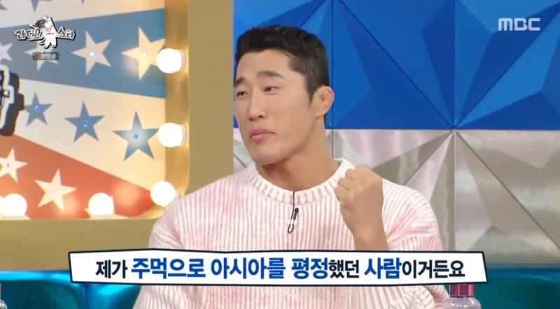 맞짱 뜨자고 초딩한테 DM 많이 온다는 개그맨. jpg
