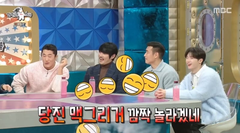 맞짱 뜨자고 초딩한테 DM 많이 온다는 개그맨. jpg